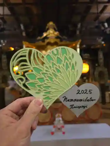 隨願寺(三重県)