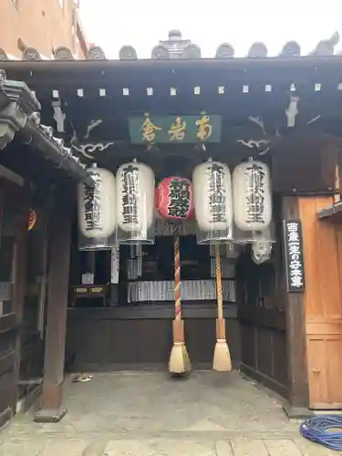 明王院不動寺（南岩倉）(京都府)
