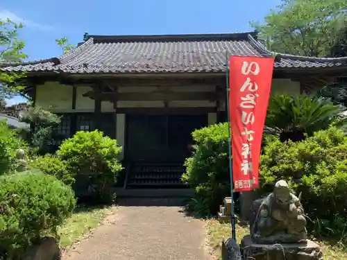 三宝院(千葉県)