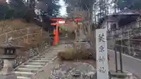 藪原神社(長野県)