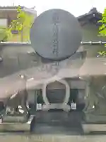 上善寺(京都府)