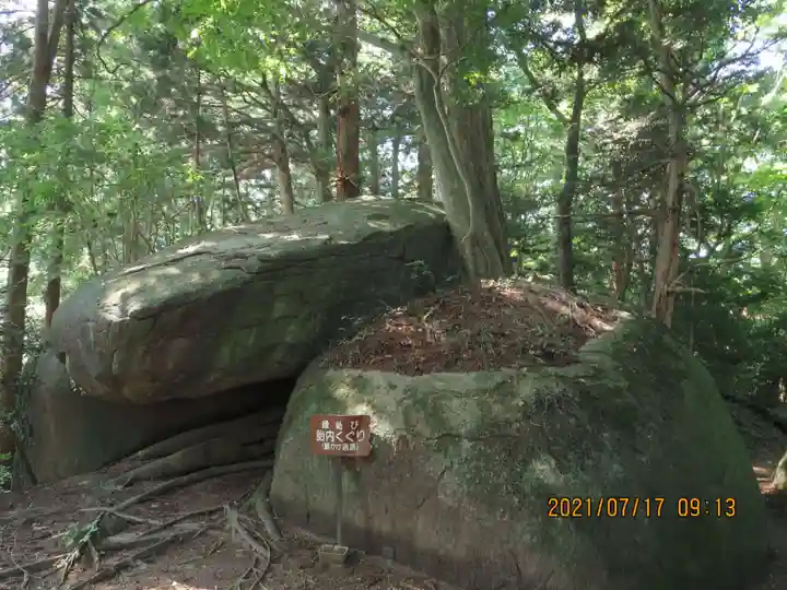 岩角山 岩角寺(福島県)