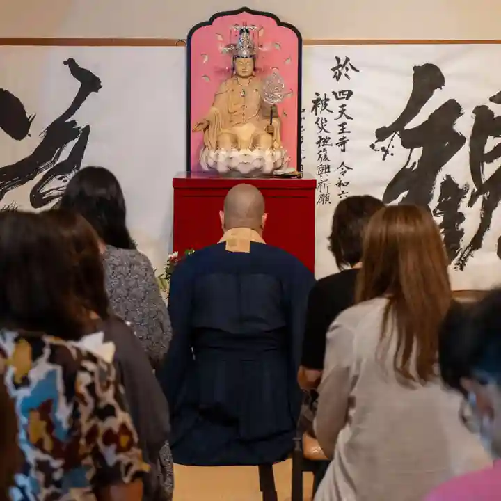 伊勢の国 四天王寺(三重県)