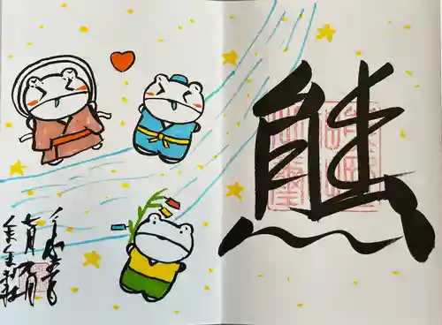 くまくま神社(導きの社 熊野町熊野神社)(東京都)