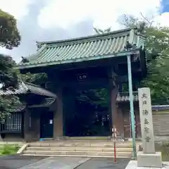 湯島聖堂(東京都)