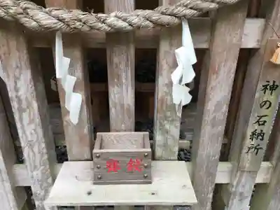 都農神社のその他建物