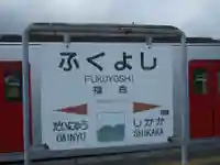 吉井白山宮(福岡県)