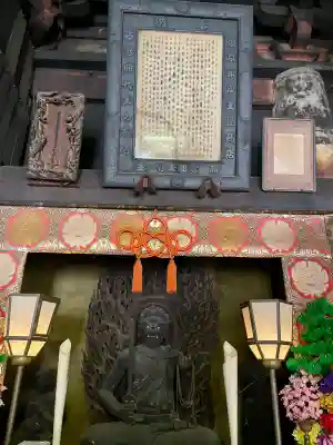 成田山光明堂の{uncategorized: "未分類", other: "その他", undefined: "問題あり", building: "その他建物", grave: "お墓", sacred_gate: "鳥居", guardian: "狛犬", statue: "像", buddha: "仏像", history: "歴史", nature: "自然", garden: "庭園", animal: "動物", pagoda: "塔", temizu: "手水舎", mountain_gate: "山門・神門", sanctuary: "本殿・本堂", subordinate: "末社・摂社", art: "芸術", scenery: "景色", jizo: "地蔵", ema: "絵馬", goshuin: "御朱印", omikuji: "おみくじ", items: "授与品その他", amulet: "お守り", goshuincho: "御朱印帳", eats: "食事", festival: "お祭り", votive_dance: "神楽", shichigosan: "七五三参", wedding: "結婚式", experience: "体験その他", initially: "初詣", around: "周辺", anti_infection: "感染症対策"}