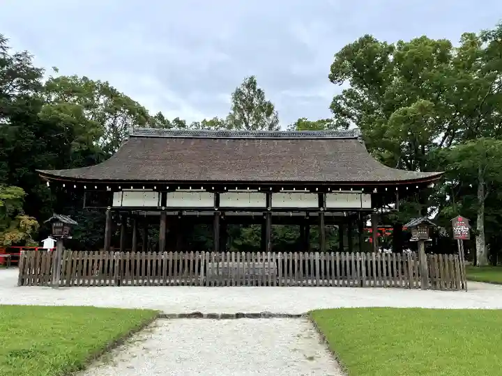 賀茂別雷神社(上賀茂神社)(京都府)