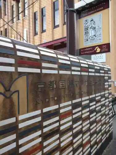 御金神社の周辺