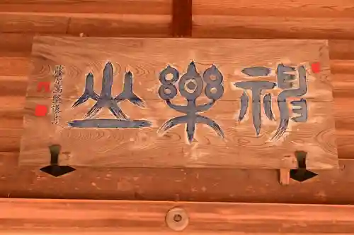 大洲神社(愛媛県)