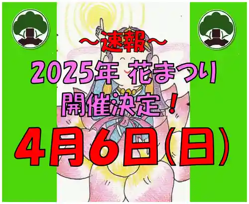 聖光寺(福岡県)