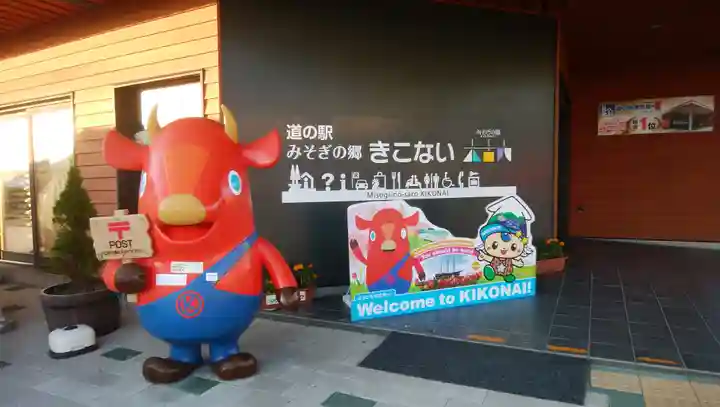 佐女川神社の周辺