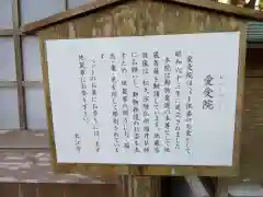 太江寺の歴史