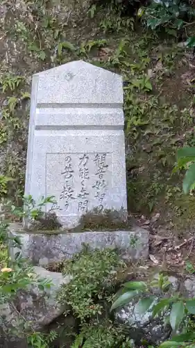 福泉寺(京都府)