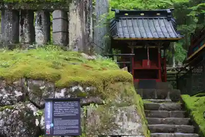 光明院稲荷社の景色