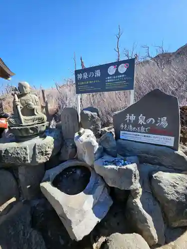 大涌谷延命地蔵尊(神奈川県)