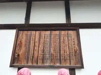 中峠弥陀堂（中峠阿弥陀堂）のその他建物