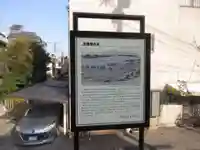 白鬚神社(東京都)