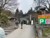 榛名神社のその他建物