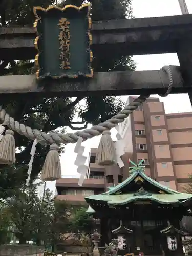 幸稲荷神社のその他建物