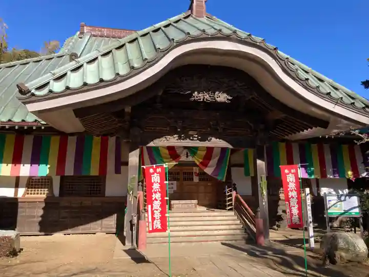 徳満寺(茨城県)