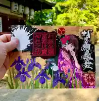 菖蒲と和風女性の箔押し御朱印