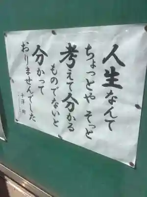 正光寺(愛知県)