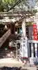 十番稲荷神社(東京都)