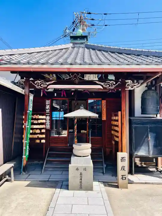 圓通寺の{uncategorized: "未分類", other: "その他", undefined: "問題あり", building: "その他建物", grave: "お墓", sacred_gate: "鳥居", guardian: "狛犬", statue: "像", buddha: "仏像", history: "歴史", nature: "自然", garden: "庭園", animal: "動物", pagoda: "塔", temizu: "手水舎", mountain_gate: "山門・神門", sanctuary: "本殿・本堂", subordinate: "末社・摂社", art: "芸術", scenery: "景色", jizo: "地蔵", ema: "絵馬", goshuin: "御朱印", omikuji: "おみくじ", items: "授与品その他", amulet: "お守り", goshuincho: "御朱印帳", eats: "食事", festival: "お祭り", votive_dance: "神楽", shichigosan: "七五三参", wedding: "結婚式", experience: "体験その他", initially: "初詣", around: "周辺", anti_infection: "感染症対策"}