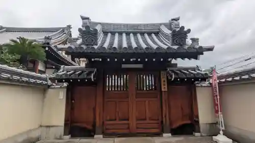 高陰寺(大阪府)