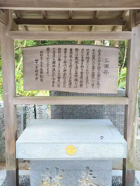 志式神社(福岡県)