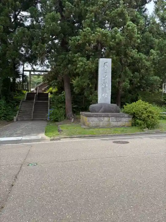 居多神社(新潟県)