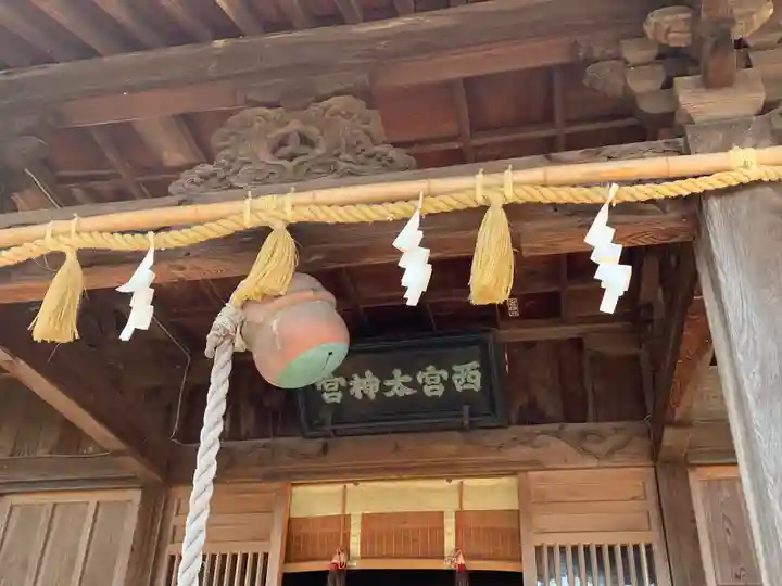 西宮神社(茨城県)