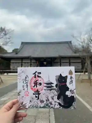 仁和寺(京都府)