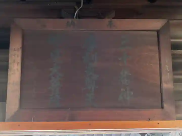 妙善寺(愛知県)