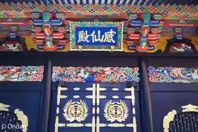 瑞鳳殿のその他建物