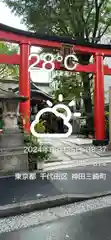 三崎稲荷神社(東京都)