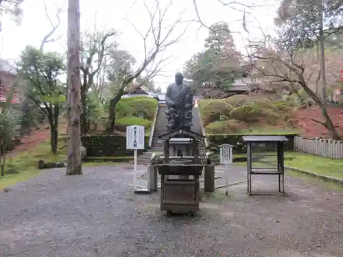  智積院(京都府)