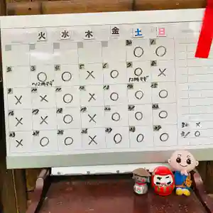 鳳仙寺(栃木県)(2022年05月01日(日) 11時35分37秒投稿)