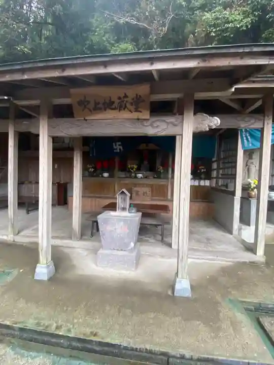 吹上地蔵尊の本殿・本堂