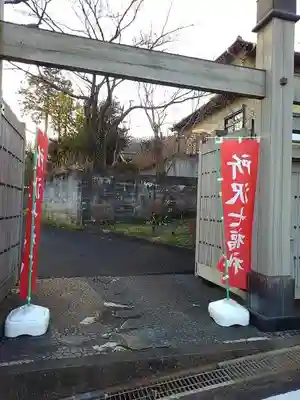 佛眼寺の山門・神門