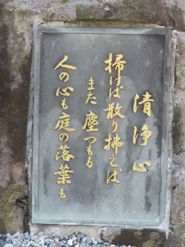 自元寺のその他建物