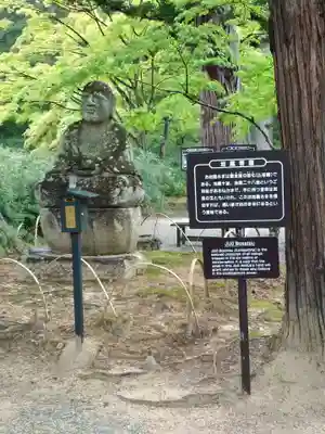 毛越寺(岩手県)