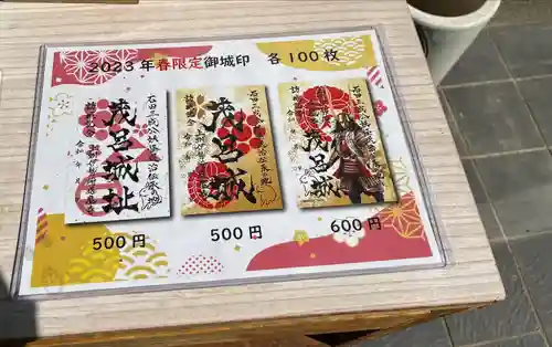 退魔寺(厄除茂呂不動尊)(群馬県)