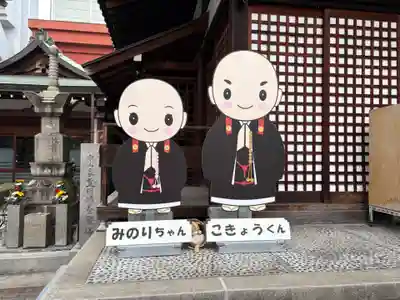 摂津之国 國分寺（金光明四天王護国之寺）(大阪府)