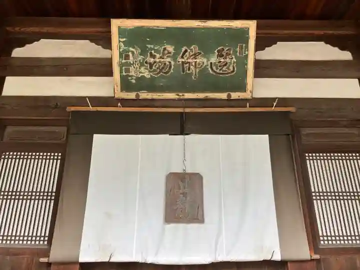 萬福寺(京都府)