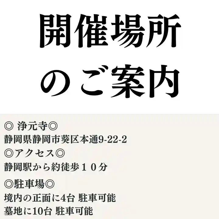 日蓮宗 総本山 塔頭 定林坊(じょうりんぼう)(山梨県)