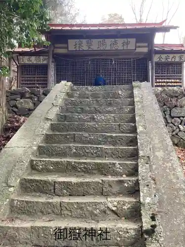 御嶽神社(長野県)