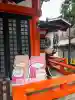 くまくま神社(導きの社 熊野町熊野神社)の{uncategorized: "未分類", other: "その他", undefined: "問題あり", building: "その他建物", grave: "お墓", sacred_gate: "鳥居", guardian: "狛犬", statue: "像", buddha: "仏像", history: "歴史", nature: "自然", garden: "庭園", animal: "動物", pagoda: "塔", temizu: "手水舎", mountain_gate: "山門・神門", sanctuary: "本殿・本堂", subordinate: "末社・摂社", art: "芸術", scenery: "景色", jizo: "地蔵", ema: "絵馬", goshuin: "御朱印", omikuji: "おみくじ", items: "授与品その他", amulet: "お守り", goshuincho: "御朱印帳", eats: "食事", festival: "お祭り", votive_dance: "神楽", shichigosan: "七五三参", wedding: "結婚式", experience: "体験その他", initially: "初詣", around: "周辺", anti_infection: "感染症対策"}